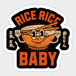 Rice, Rice, Baby Sticker